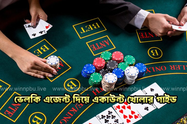 velki agent list baajiwala agent list velki master agent list