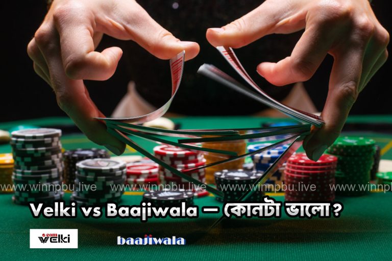 velki vs baajiwala